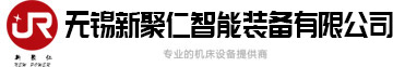 無心磨床|外圓磨床-無錫新聚仁智能裝備有限公司